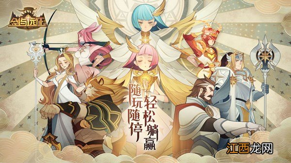 撼山铁拳奥库试炼之地通关阵容攻略 剑与远征奥库试炼之地如何过