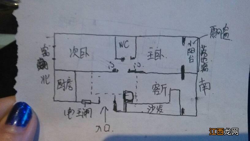 房间摆放风水 房间最好的风水格局规方案，北京风水格局