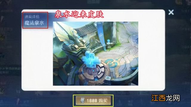 2022最新生日刷亲密度教程分享 王者荣耀生日怎么刷亲密度