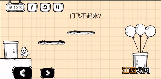 茶叶蛋大冒险镜中世界第10关通关攻略 茶叶蛋大冒险镜中世界第10关如何过