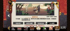 无悔华夏渔樵问答4月18日答案 无悔华夏渔樵问答4月18日答案