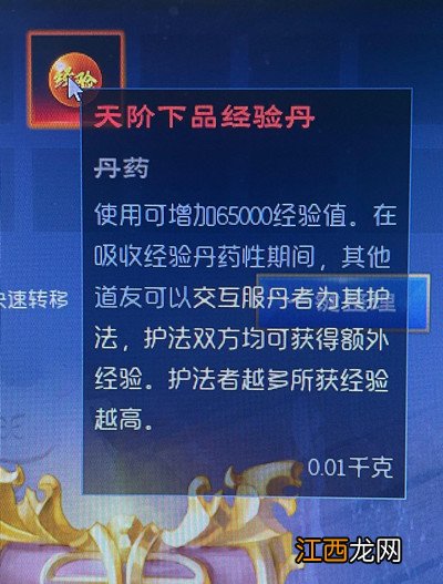 灵气充沛提升方法攻略 太荒初境灵气充沛之地在哪里