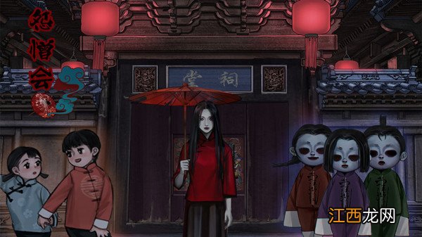 第四章溯源通关流程攻略 怨憎会第四章怎么过