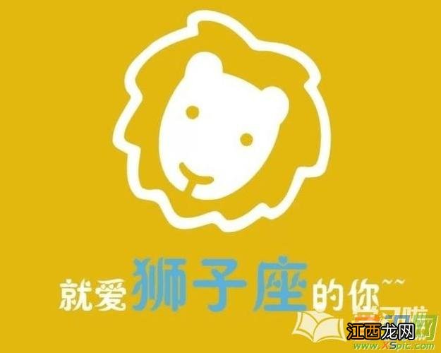 狮子座的理性有多恐怖 狮子座女生理性吗，狮子座女生是什么性格