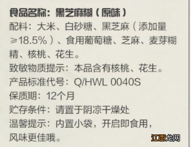 蒸水蛋会发黑是怎么回事？为什么蒸水蛋是黑色的，了解这些科普知识吗？