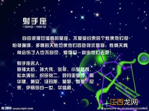 射手座男朋友恋爱模式 射手座男生谈恋爱的状态，射手男会考验女生很久