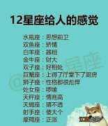 射手是不是冷着就没有了 射手座的内心有多冷血，射手座的直觉到底有多强