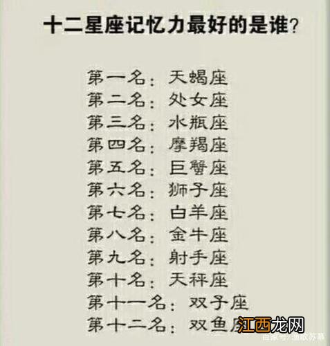 金牛座是傻还是聪明 金牛座几年级是学霸，谁最心疼金牛座