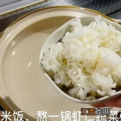 什么虾仁煮粥好吃？虾仁可以搭配什么煮粥，看完后，完全明白了