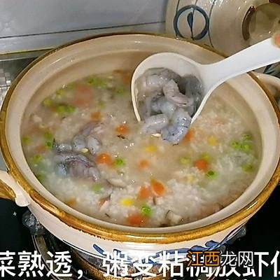 什么虾仁煮粥好吃？虾仁可以搭配什么煮粥，看完后，完全明白了