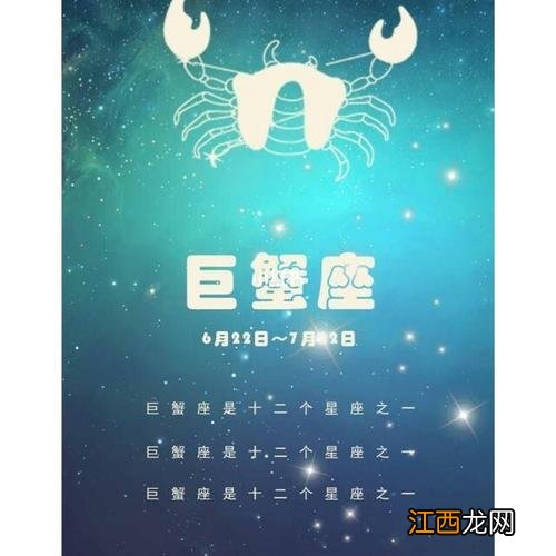 巨蟹座运势陶白白 陶白白巨蟹座11月运势,巨蟹座未来5年运势