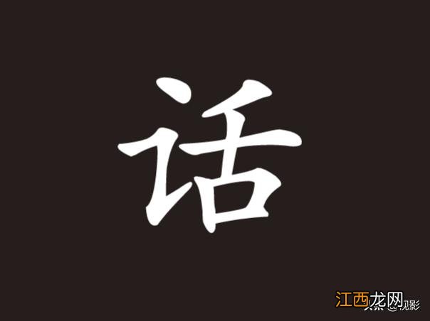 老人什么事都要插手？老人说胡话预示什么，实话告诉你