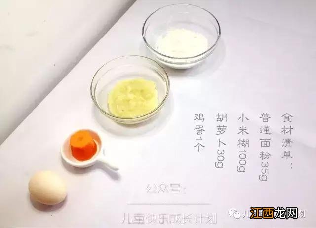 剩稀饭能做什么食物？剩的稀饭怎么做好吃，你知道几个?长知识