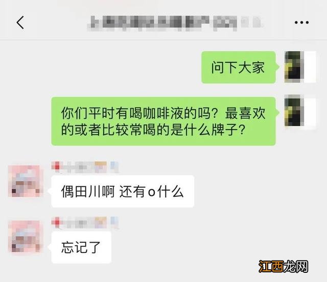 咖啡丝图片？咖啡固体饮料是咖啡吗，总算明白了