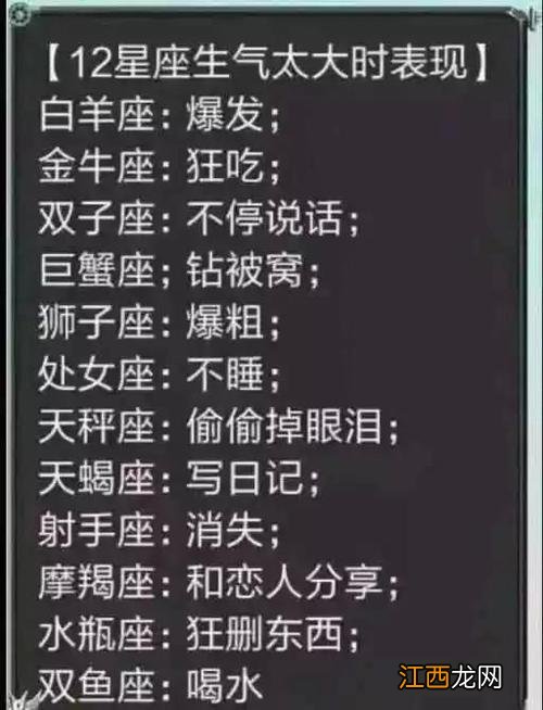 狮子上升双鱼的性格特点 上升双鱼为什么最可怕，上升双鱼和太阳双鱼的区别