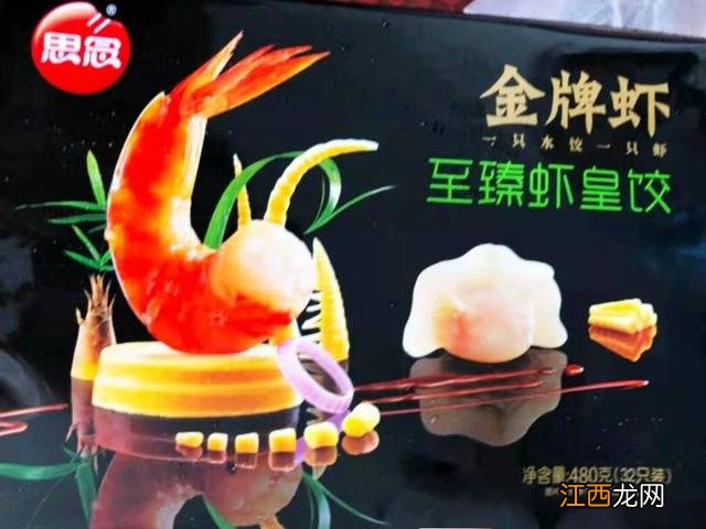 什么东西冷冻后特别好吃？什么东西冷冻起来最好吃，不仿先看完这篇文章!