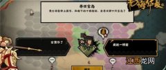 无悔华夏三家分晋名臣详解 无悔华夏三家分晋名臣有哪些