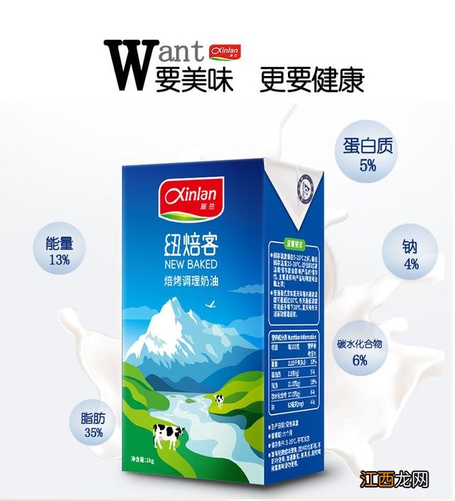 焙烤调理奶油还能做什么？烤奶油，切记，看看这文章