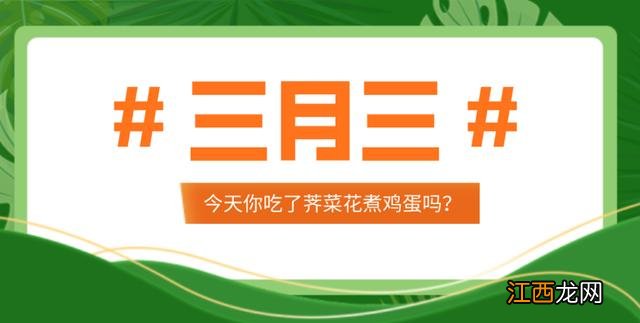 鸡蛋苦是什么原因啊？煮鸡蛋苦是什么原因，详细讲解，不懂来