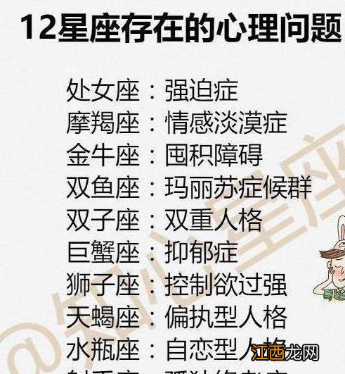 射手座一辈子的情劫 2022射手座的真爱星座，射手座属哪个生肖最聪明