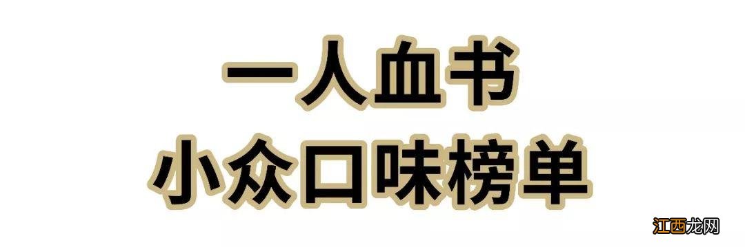 薯片什么味好吃？有一种很薄的薯片，亲测，太实用了