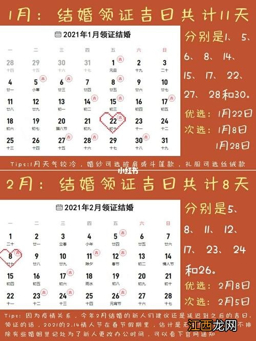 93属鸡几月的是凤凰命 93年属鸡过了27岁越来越好，93年属鸡的姻缘在哪年