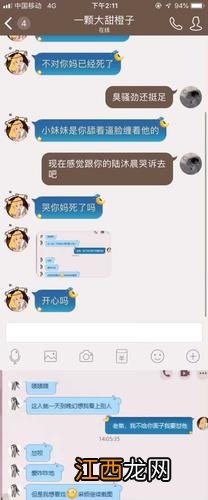 处女座会试探人吗