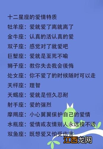 双子男有好感初期表现 处女座男生爱情观,处座男遇到真爱的表现