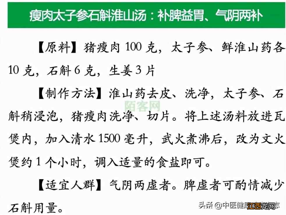 气温骤降可得警惕！养生应做到“养阴于内，固阳于外”，补脾清肺，润泽身心