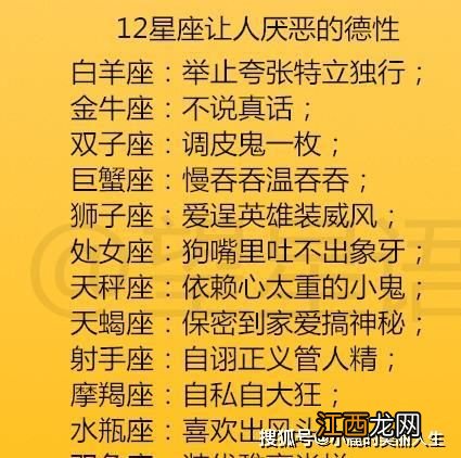 处座男暗恋你的眼神 处女座男爱上你的状态，处座男对有好感的女生表现