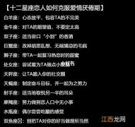 天蝎座说自己不适合谈恋爱 如何攻破处女座的爱情死穴，要想死得快就跟天蝎谈恋爱