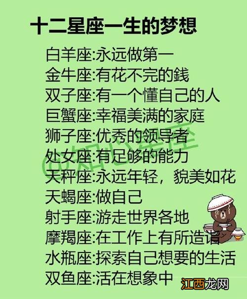 白羊座男生的真实性格 十二星座白羊座性格特点分析，天秤座女生的真实性格