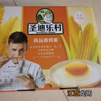 平菇和什么一起煮效果最好？平菇和啥在一起吃，简单无难度