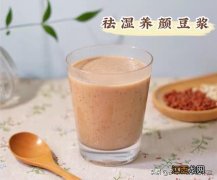 牛奶豆浆最佳配方大全？纯牛奶可以加入豆浆里吗，诀窍悄悄告诉你