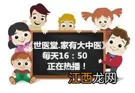 肿瘤吃点什么青菜对身体有好处?肿瘤吃什么菜最好,掌握科学知识