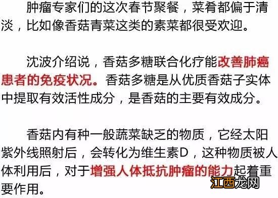 肿瘤吃点什么青菜对身体有好处?肿瘤吃什么菜最好,掌握科学知识