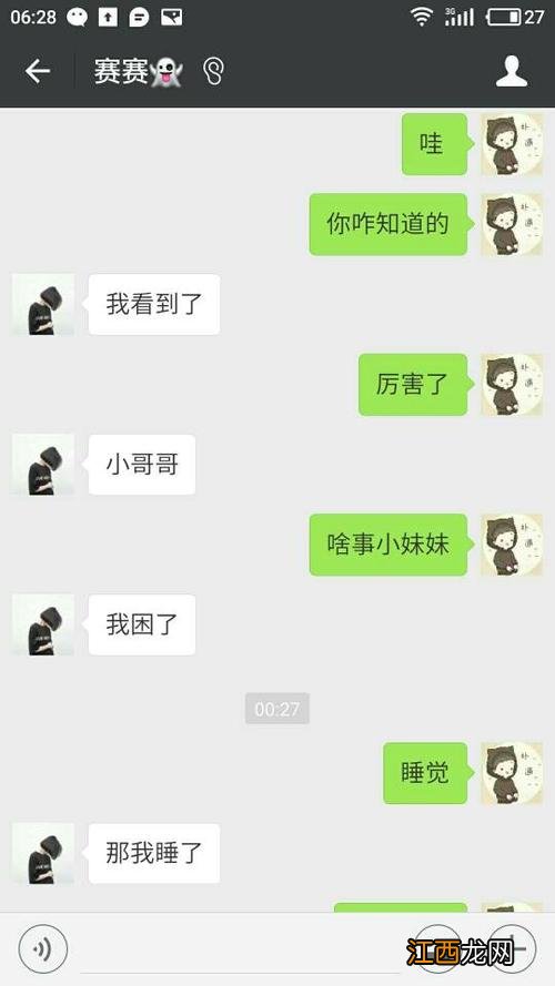 和摩羯女聊天的忌讳 摩羯座聊天方式，如何让摩羯座主动找你