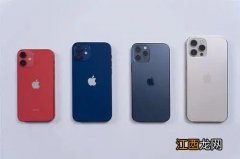 苹果iPhone 13的5G信号比iPhone 12好吗？