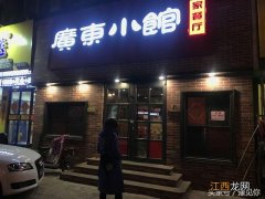 新乡有没有好吃的餐馆？新乡有好吃的饭店吗，阅读此文了解！