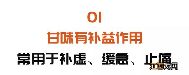 红枣生的和熟的哪种吃法更好？红枣和哪些东西不能一起吃，真是不错的文章