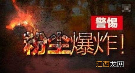 用烤箱做面包用什么面粉好？面粉在烤箱里烤会爆炸吗，好文章要收藏！