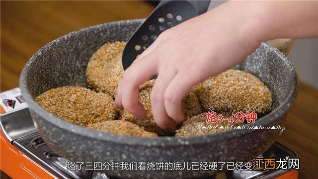 烤饼的锅底抹什么油？烤饼表面刷什么油，这几点很重要