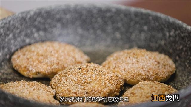 烤饼的锅底抹什么油？烤饼表面刷什么油，这几点很重要