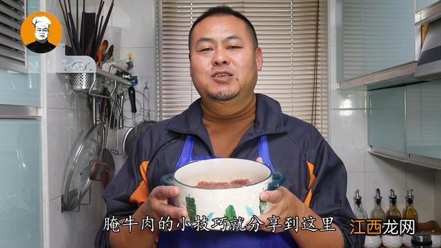 烧烤腌制嫩牛肉视频？牛肉粒怎么腌制最嫩，先看这里，有大用处