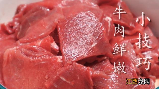 烧烤腌制嫩牛肉视频？牛肉粒怎么腌制最嫩，先看这里，有大用处