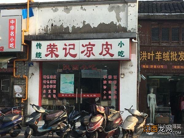 苏州街美食？苏州街美食，这些你知道几点？