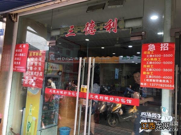 苏州街美食？苏州街美食，这些你知道几点？