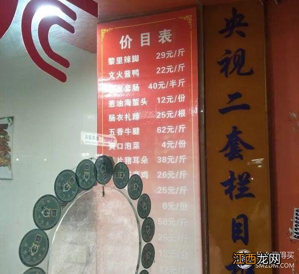 苏州街美食？苏州街美食，这些你知道几点？