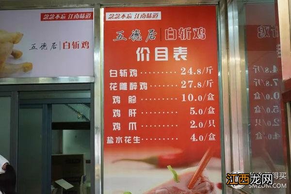 苏州街美食？苏州街美食，这些你知道几点？