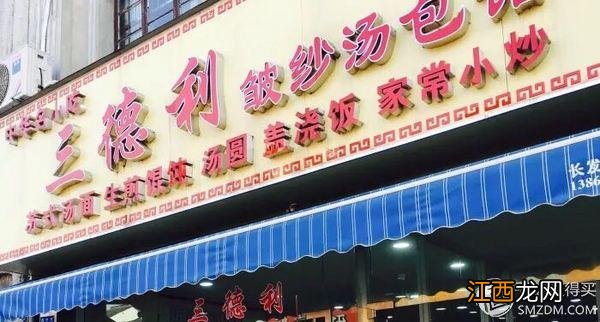 苏州街美食？苏州街美食，这些你知道几点？